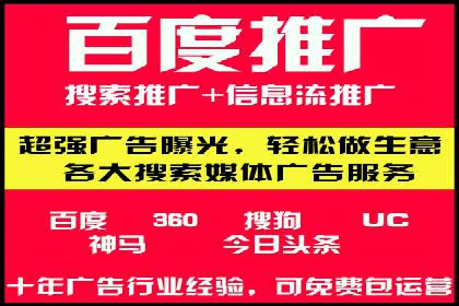 案例分析：信息流广告如何吸引用户